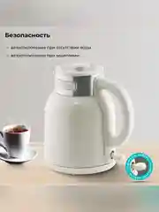 Бежевый чайник электрический Galaxy LINE GL 0363, бежевый, пластик