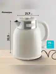 Бежевый чайник электрический Galaxy LINE GL 0363, бежевый, пластик