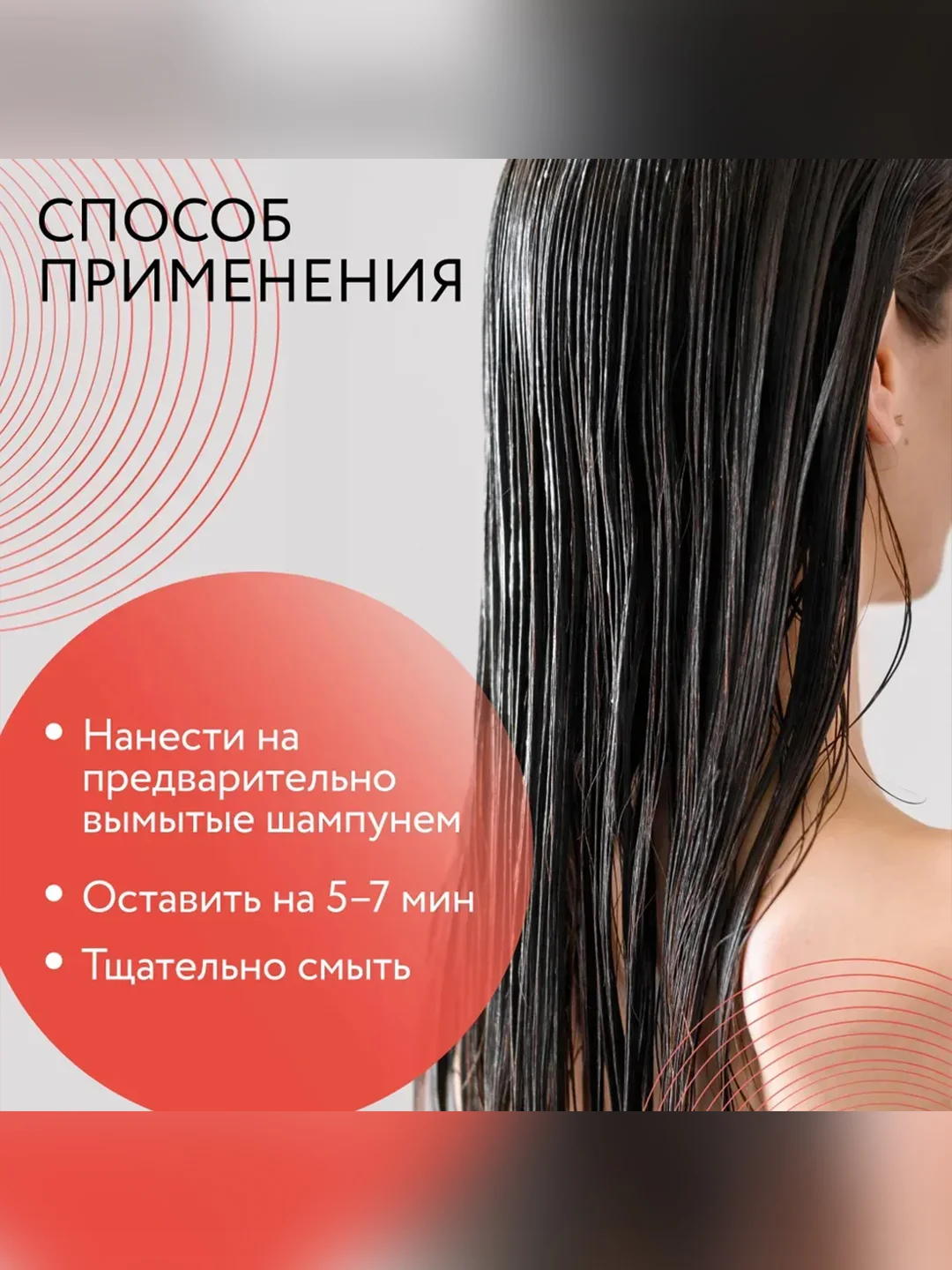 Маска для окрашенных волос OLLIN PROFESSIONAL CARE color & shine save, 500 мл