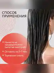 Маска для окрашенных волос OLLIN PROFESSIONAL CARE color & shine save, 500 мл