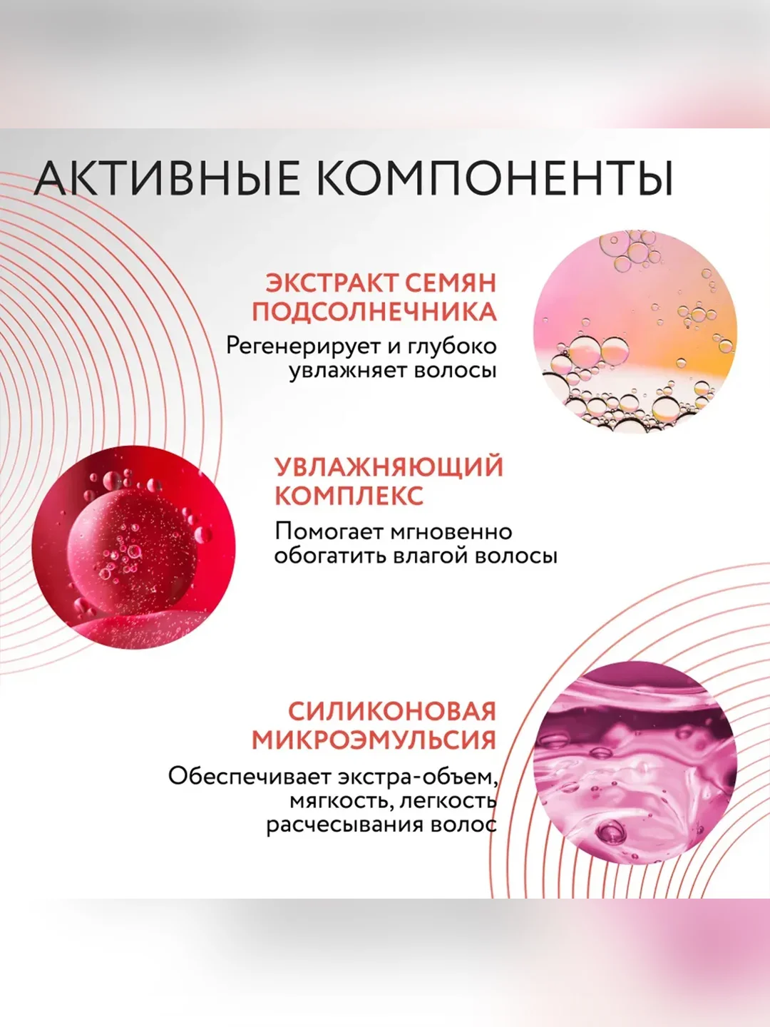 Маска для окрашенных волос OLLIN PROFESSIONAL CARE color & shine save, 500 мл