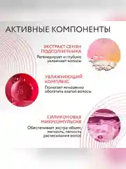 Маска для окрашенных волос OLLIN PROFESSIONAL CARE color & shine save, 500 мл