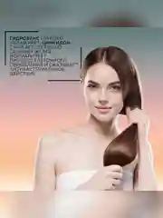 Кондиционер OLLIN PROFESSIONAL BIONIKA, 200 мл