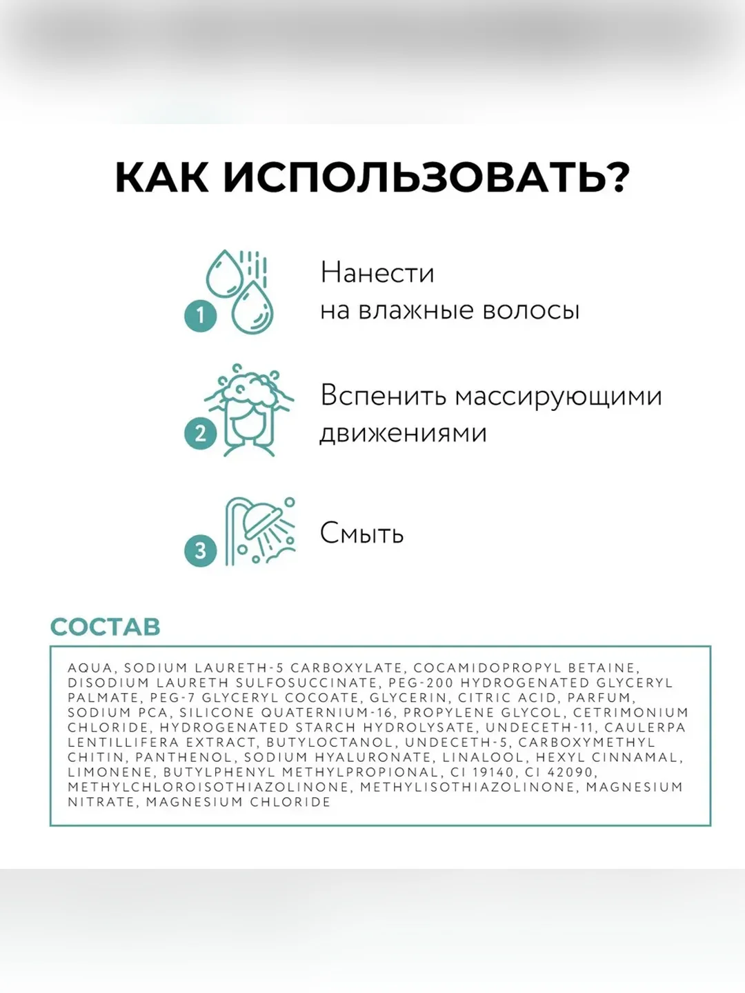 Шампунь OLLIN PROFESSIONAL BIONIKA, для ухода за волосами, экстра увлажнение, 250 мл