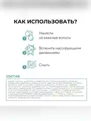 Шампунь OLLIN PROFESSIONAL BIONIKA, для ухода за волосами, экстра увлажнение, 250 мл