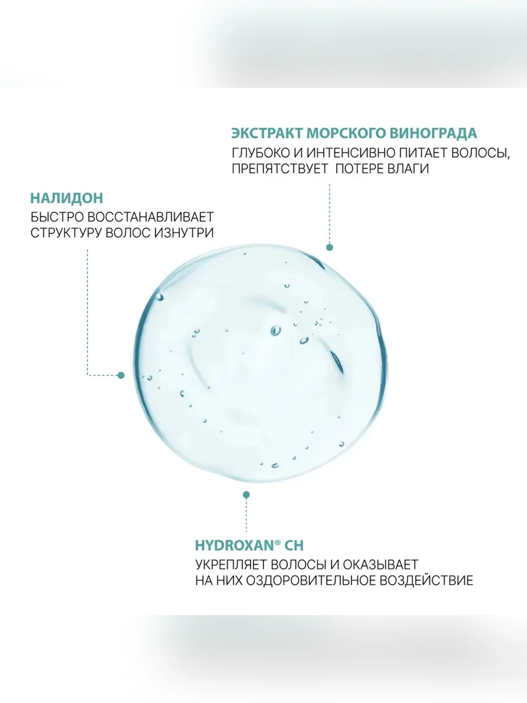 Шампунь OLLIN PROFESSIONAL BIONIKA, для ухода за волосами, экстра увлажнение, 250 мл