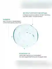 Шампунь OLLIN PROFESSIONAL BIONIKA, для ухода за волосами, экстра увлажнение, 250 мл