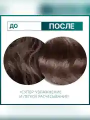 Маска для увлажнения и питания OLLIN PROFESSIONAL FULL FORCE, с экстрактом алоэ, 300 мл