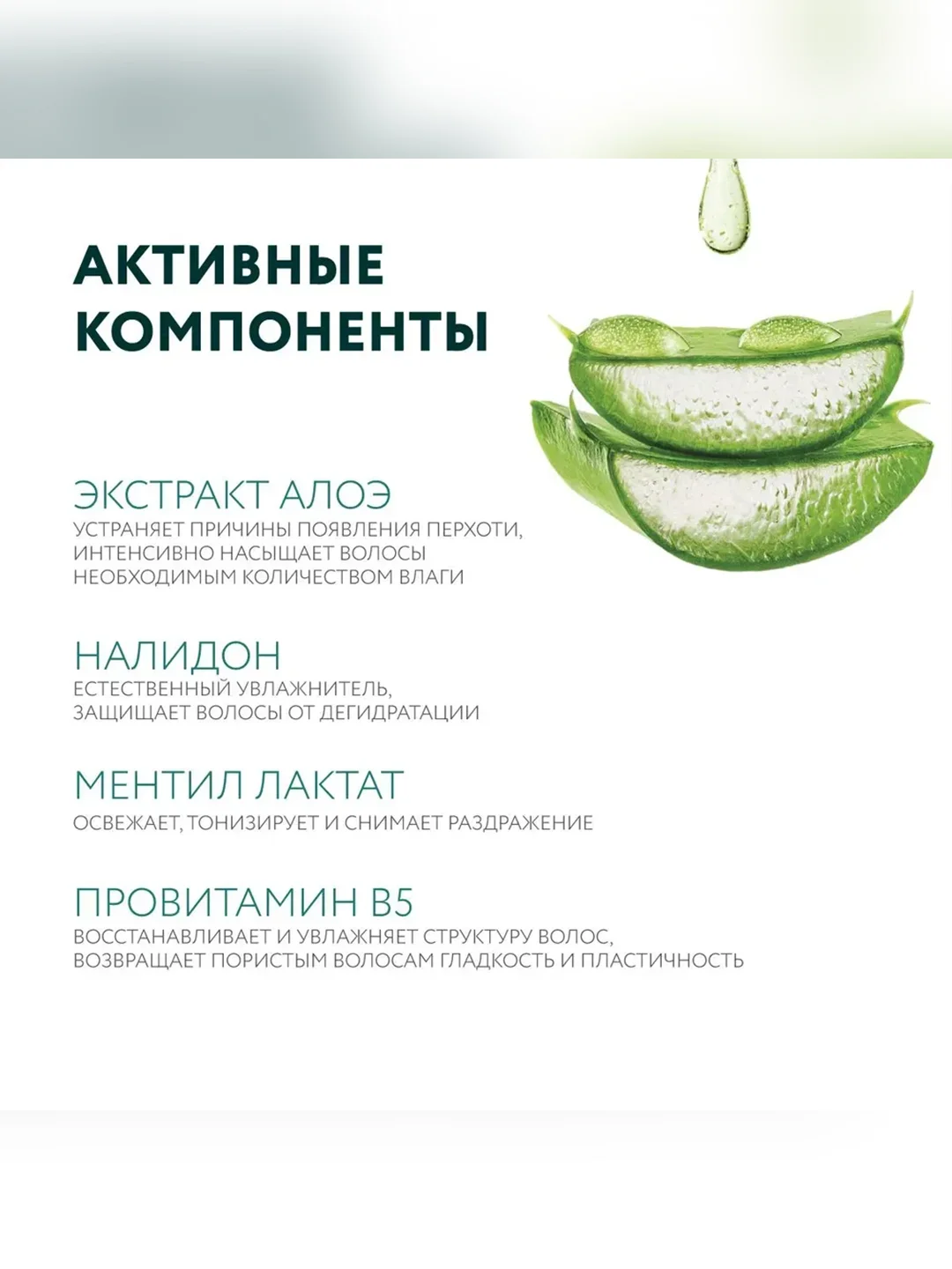 Маска для увлажнения и питания OLLIN PROFESSIONAL FULL FORCE, с экстрактом алоэ, 300 мл