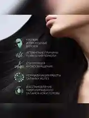 Маска для увлажнения и питания OLLIN PROFESSIONAL FULL FORCE, с экстрактом алоэ, 300 мл