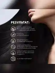 Шампунь для восстановления волос OLLIN PROFESSIONAL Интенсивный, с маслом кокоса, 400 мл