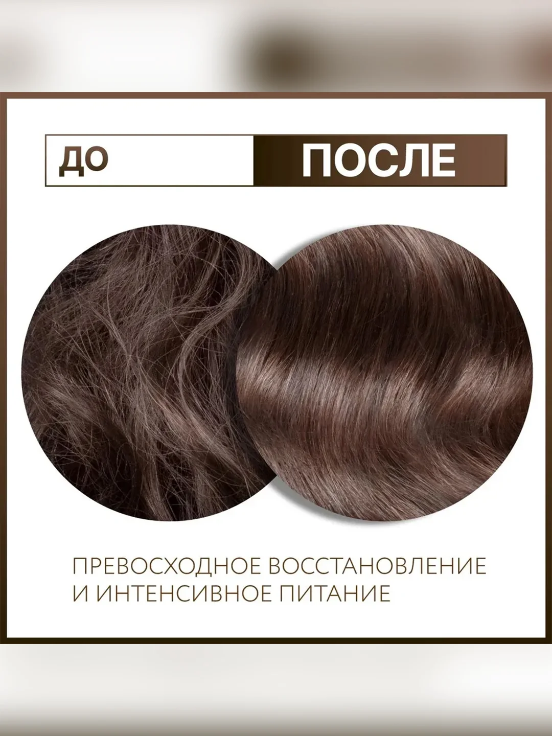 Шампунь для восстановления волос OLLIN PROFESSIONAL Интенсивный, с маслом кокоса, 400 мл