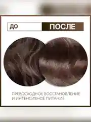 Шампунь для восстановления волос OLLIN PROFESSIONAL Интенсивный, с маслом кокоса, 400 мл