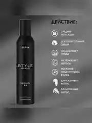 Мусс для укладки волос OLLIN PROFESSIONAL STYLE, средней фиксации, 250 мл