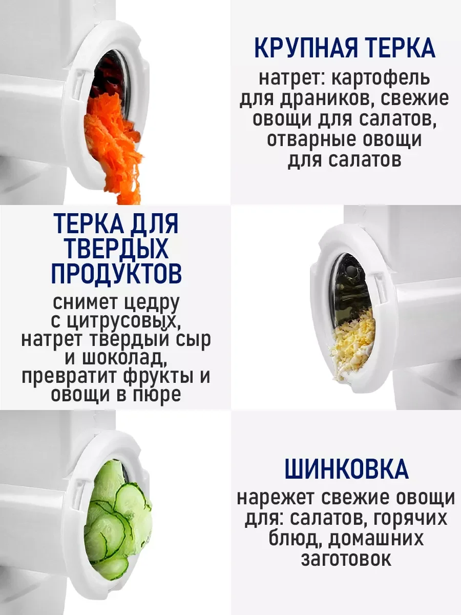 Белый мясорубка электрическая с насадками STINGRAY ST-MG2503B, 3500Вт, белый жемчуг