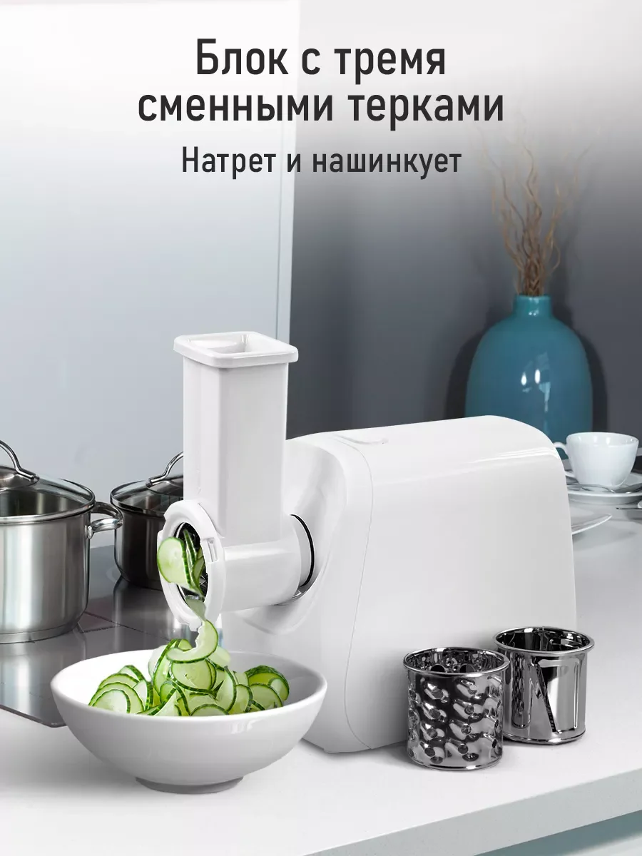 Белый мясорубка электрическая с насадками STINGRAY ST-MG2503B, 3500Вт, белый жемчуг