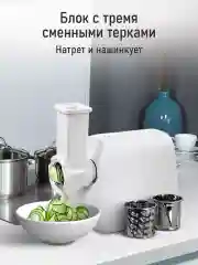 Белый мясорубка электрическая с насадками STINGRAY ST-MG2503B, 3500Вт, белый жемчуг