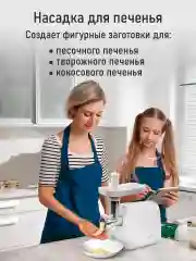 Белый мясорубка электрическая с насадками STINGRAY ST-MG2503B, 3500Вт, белый жемчуг