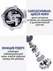 Белый мясорубка электрическая с насадками STINGRAY ST-MG2503B, 3500Вт, белый жемчуг