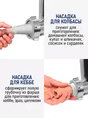 Белый мясорубка электрическая с насадками STINGRAY ST-MG2503B, 3500Вт, белый жемчуг