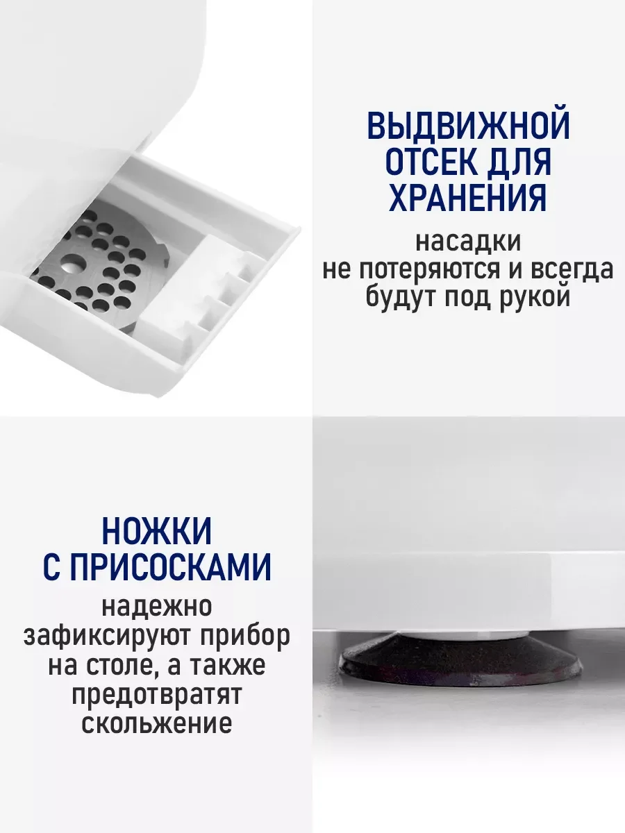 Белый мясорубка электрическая с насадками STINGRAY ST-MG2503B, 3500Вт, белый жемчуг