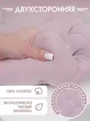 Подушка на стул с завязками Bio-Line/Сидушка на стул/Табуретник/Хлопок/35х37 см/Розовый