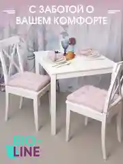 Подушка на стул с завязками Bio-Line/Сидушка на стул/Табуретник/Хлопок/35х37 см/Розовый
