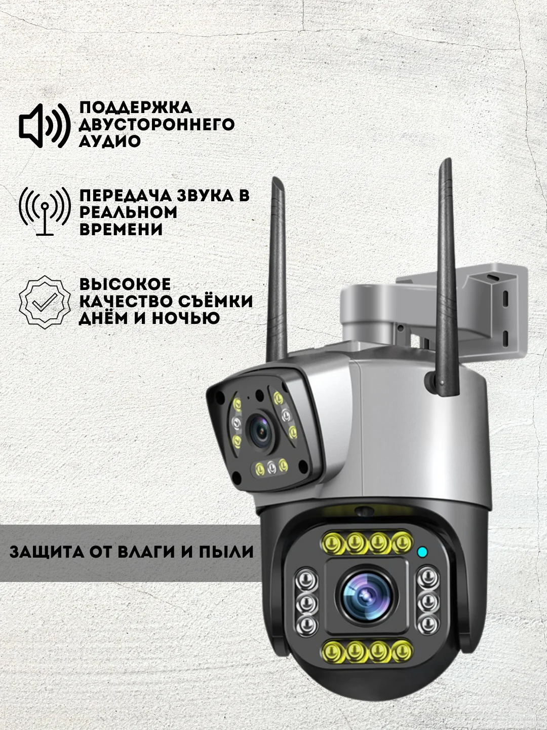 Черный камера видеонаблюдения 4G сим карта, 2 камеры, уличная, 4 МП