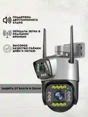 Черный камера видеонаблюдения 4G сим карта, 2 камеры, уличная, 4 МП