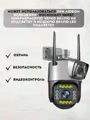 Черный камера видеонаблюдения 4G сим карта, 2 камеры, уличная, 4 МП