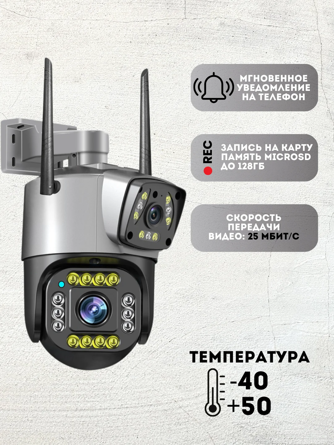 Черный камера видеонаблюдения 4G сим карта, 2 камеры, уличная, 4 МП
