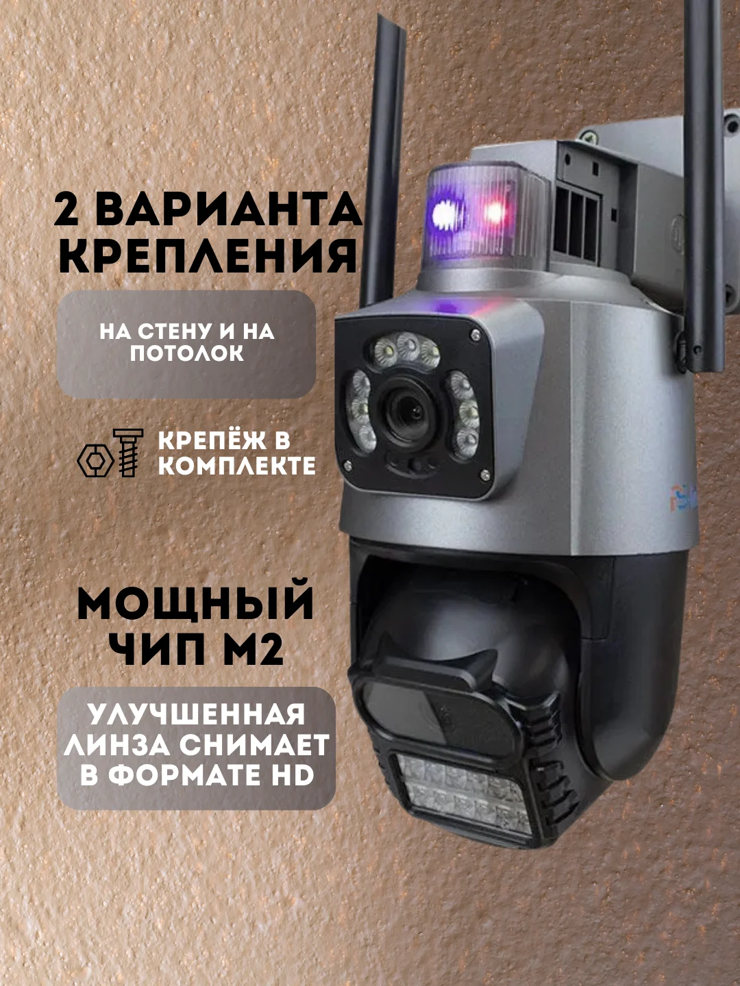 Черный камера видеонаблюдения/ Умная Wi-Fi камера/ 2 камеры/ датчик движения, ночная съемка