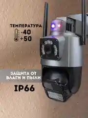 Черный камера видеонаблюдения/ Умная Wi-Fi камера/ 2 камеры/ датчик движения, ночная съемка