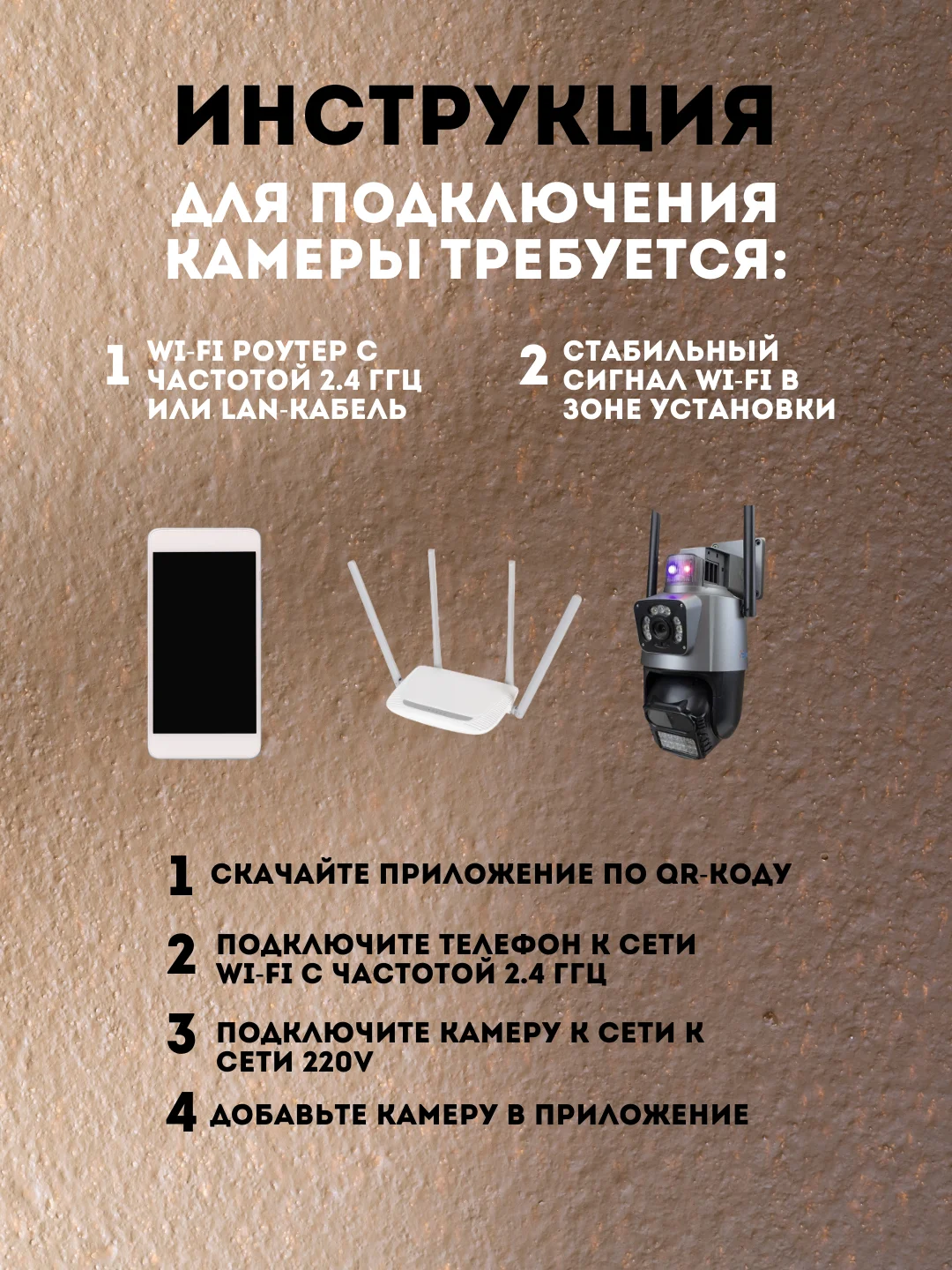 Черный камера видеонаблюдения/ Умная Wi-Fi камера/ 2 камеры/ датчик движения, ночная съемка