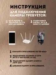 Черный камера видеонаблюдения/ Умная Wi-Fi камера/ 2 камеры/ датчик движения, ночная съемка