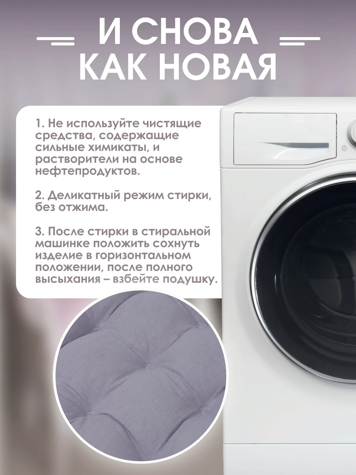 Подушка на стул с завязками Bio-Line/Сидушка на стул/Табуретник/Хлопок/35х37 смТемно-серый