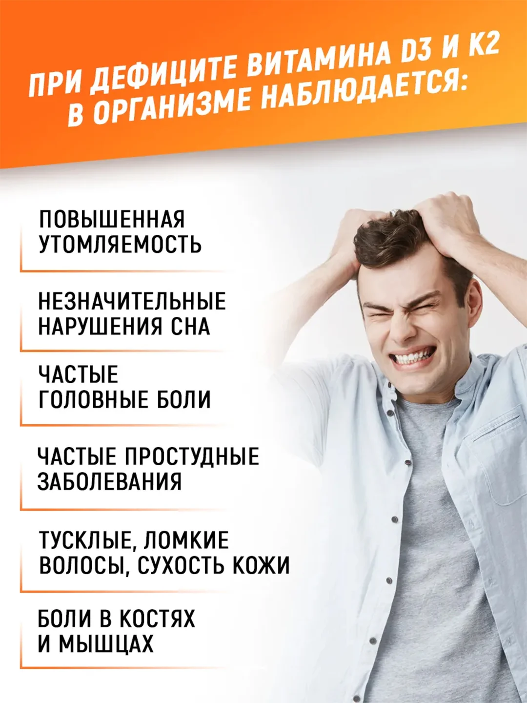 БАД Витамин Д3 + К2, ATech nutrition , 90 капс