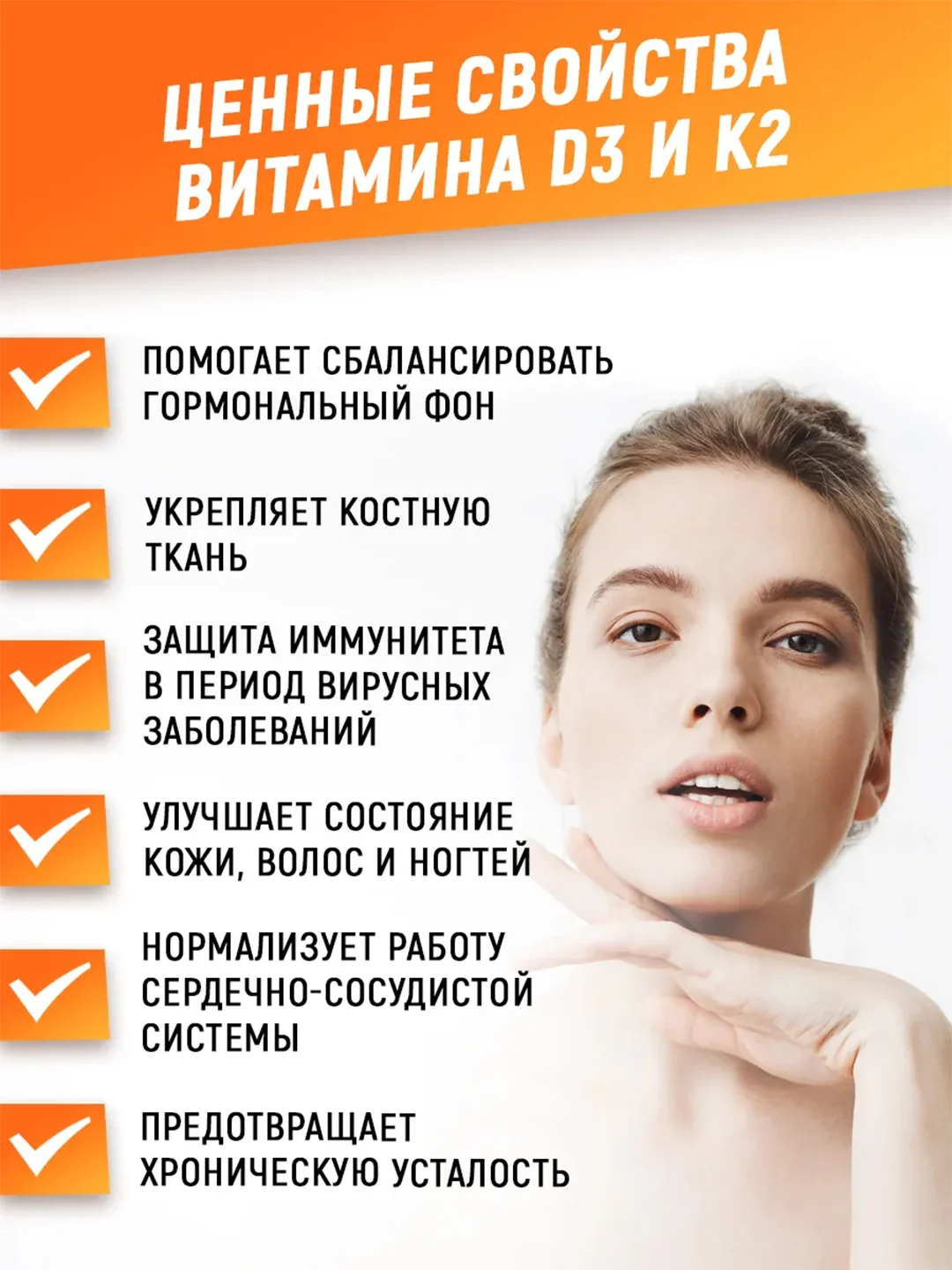 БАД Витамин Д3 + К2, ATech nutrition , 90 капс
