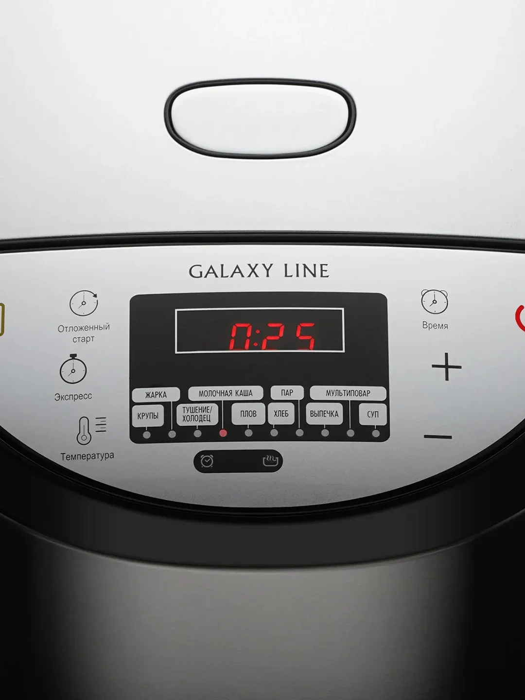 Мультиварка Galaxy LINE GL 2648, серый, индукционная, объем 4 л, 1350 Вт, 11 программм