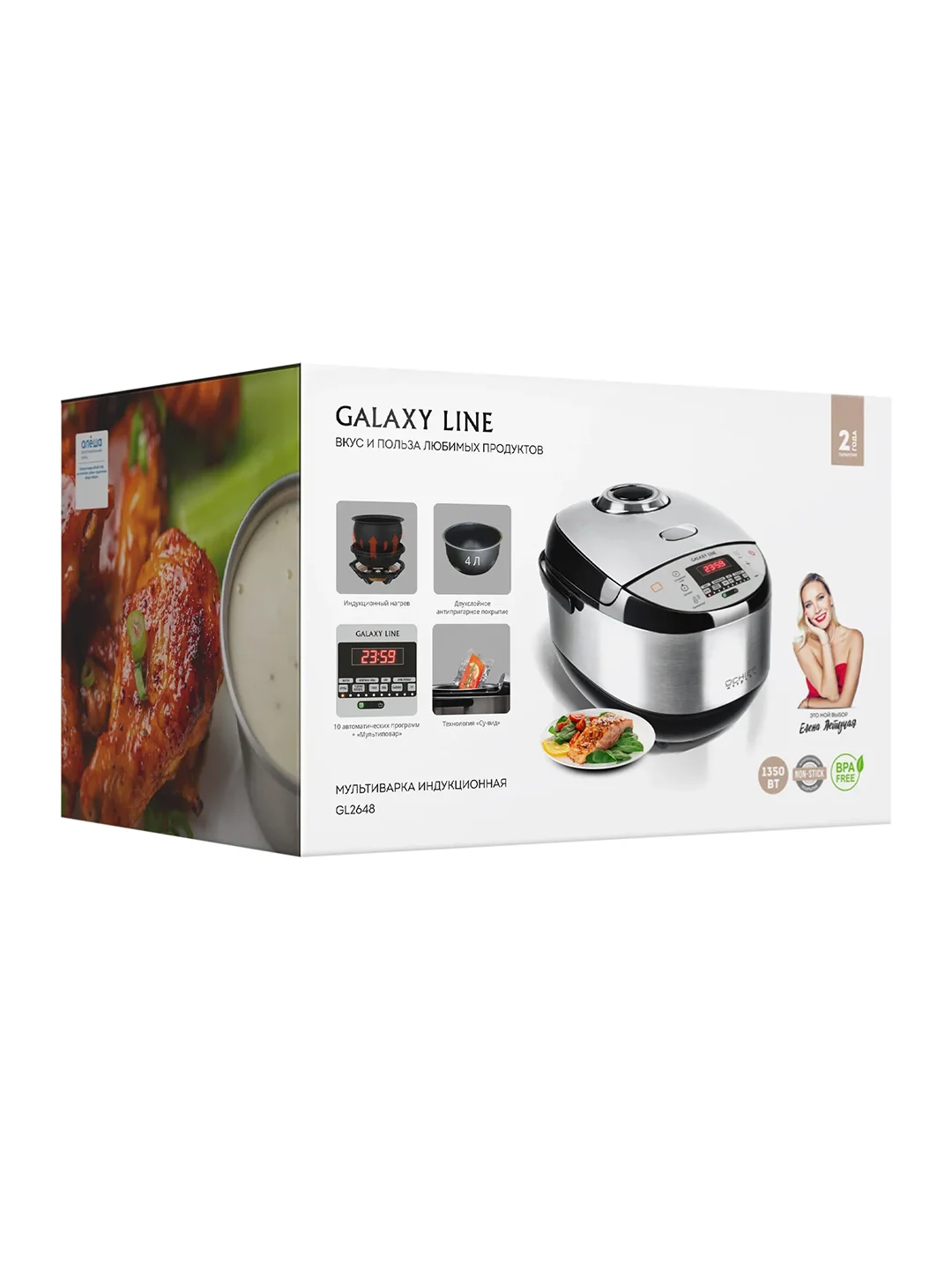 Мультиварка Galaxy LINE GL 2648, серый, индукционная, объем 4 л, 1350 Вт, 11 программм