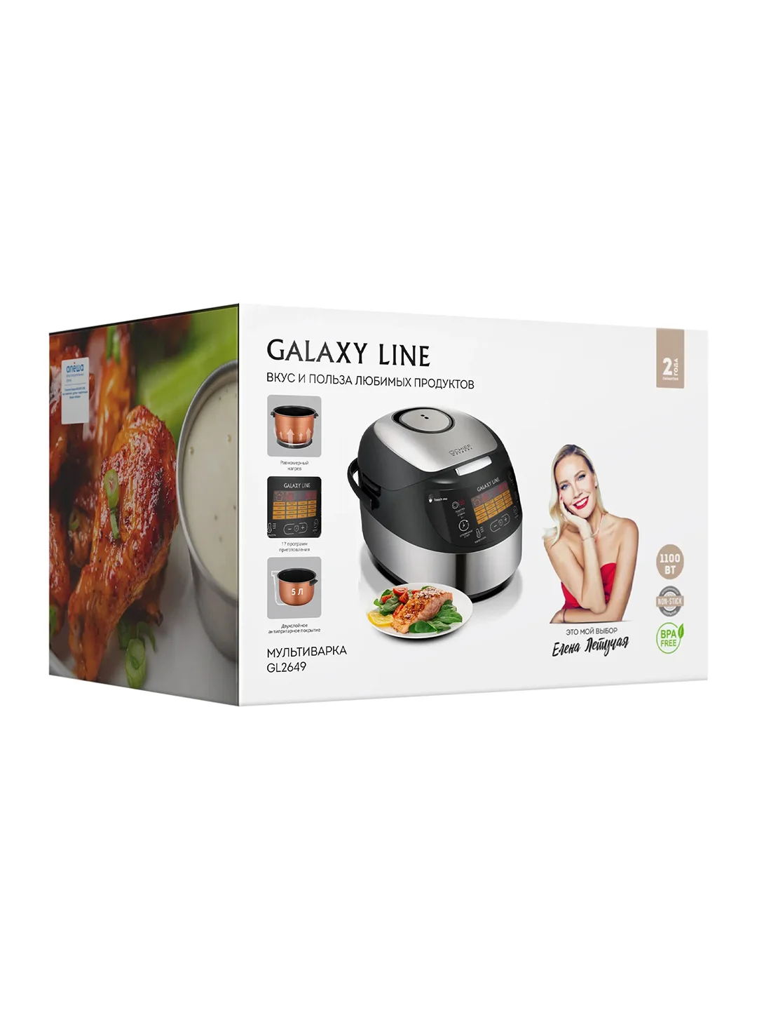 Мультиварка Galaxy LINE GL 2649, черный, объем 5 л, 1100 Вт, 17 программ
