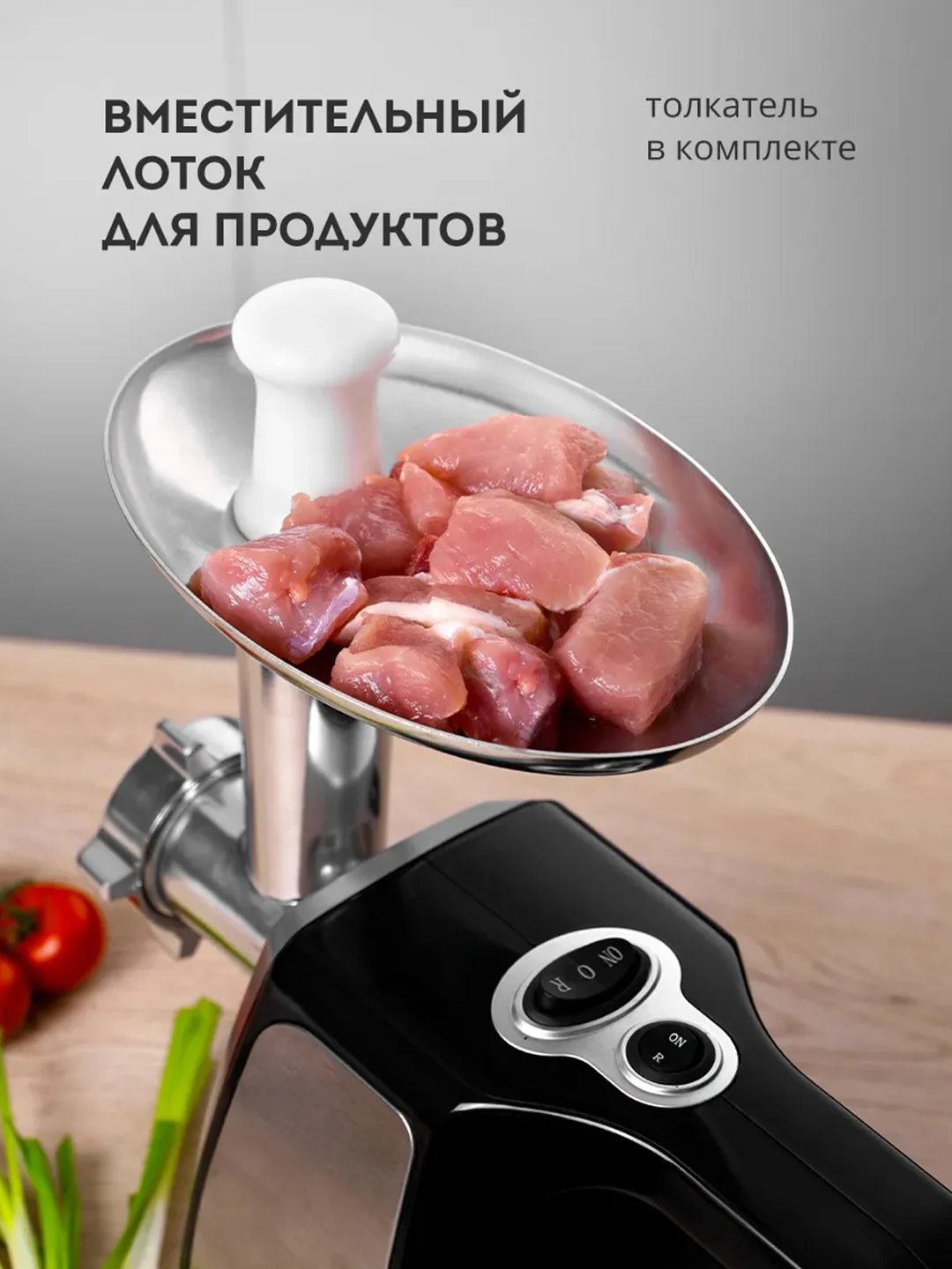 Мясорубка электрическая Galaxy LINE GL 2417, серебристый с черным, 1800 Вт