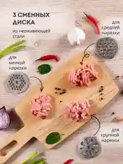 Мясорубка электрическая Galaxy LINE GL 2417, серебристый с черным, 1800 Вт