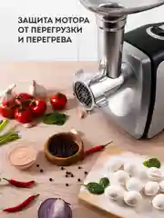 Мясорубка электрическая Galaxy LINE GL 2417, серебристый с черным, 1800 Вт