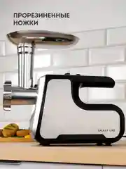 Мясорубка электрическая Galaxy LINE GL 2417, серебристый с черным, 1800 Вт