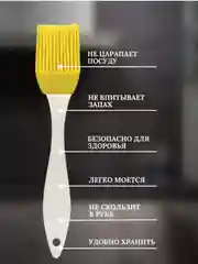 Кисточка кулинарная для смазывания, кисть для масла для смазывания, силиконовая