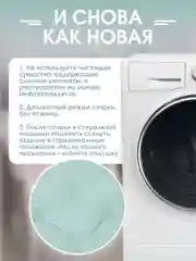Подушка на стул с завязками Bio-Line/Сидушка на стул/Табуретник/Хлопок/35х37 см/Мята