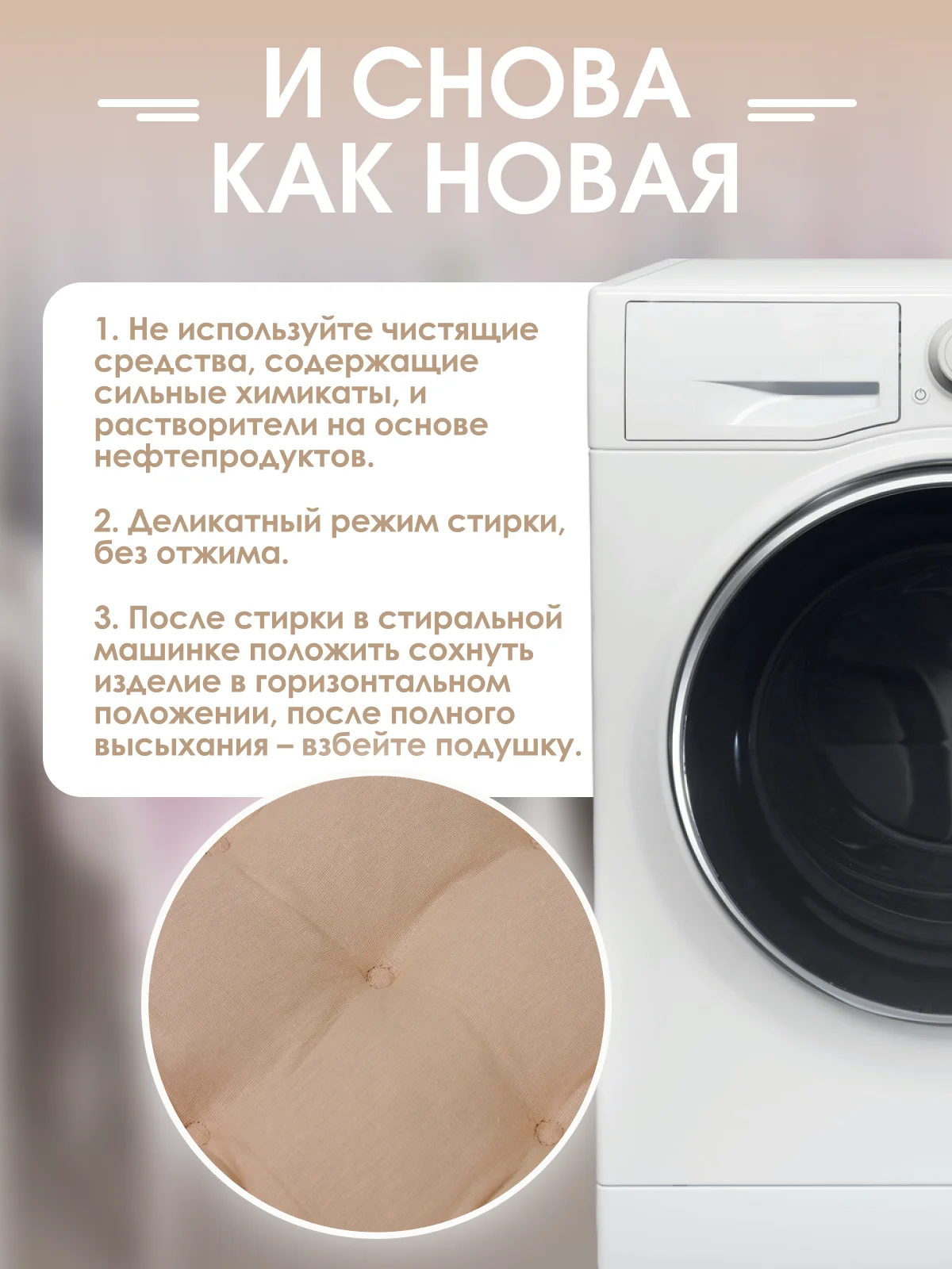 Подушка на стул с завязками Bio-Line/Сидушка на стул/Табуретник/Хлопок/35х37 см/Карамель