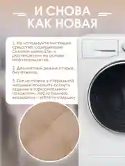 Подушка на стул с завязками Bio-Line/Сидушка на стул/Табуретник/Хлопок/35х37 см/Карамель