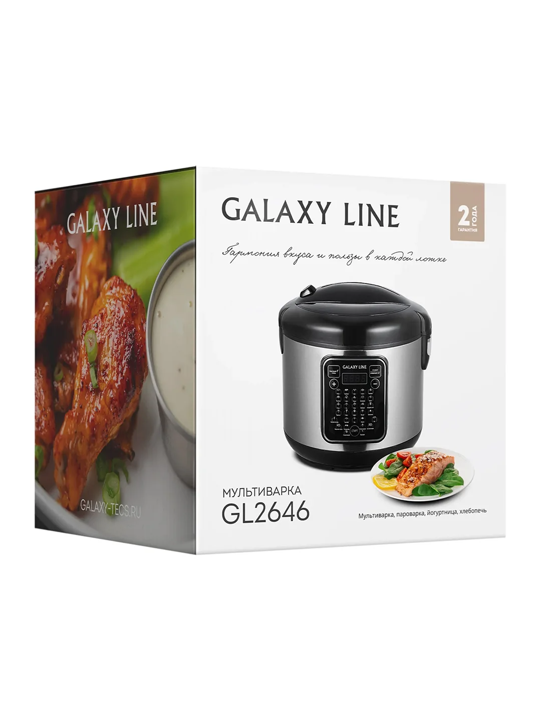 Черный мультиварка Galaxy LINE GL 2646, белый с серебристым, 1200 Вт, 31 программа